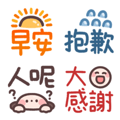 超實用日常對話/回覆♡手寫生活用語