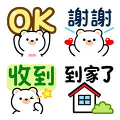 Snow Bear - Daily Life Emoji