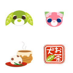 毎日使える♪お茶犬絵文字