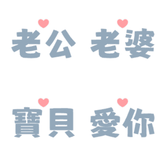 情侶約戰 男女朋友實用日常 淺靛藍