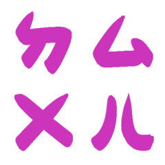 派對小姐粉ㄅㄆㄇㄈㄉ注音4