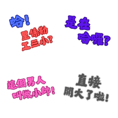 Popular Talk Collection (V.03)