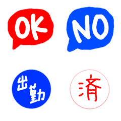 otonamo tsukaeru emoji
