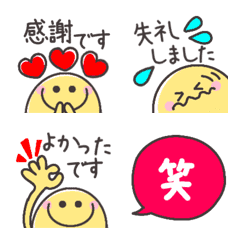 ugokunikonikokeigo