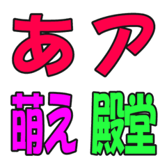 ＤＦPOP1体　フォント絵文字