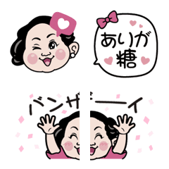 マリコ☆バタフライのカワイイひと言絵文字