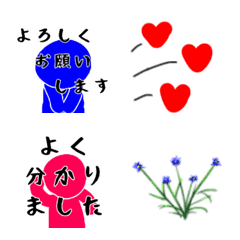 Adult simple cute emoji.