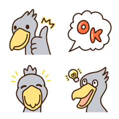 shoebill -Emoji-