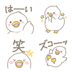 あひるのガーコの動く絵文字