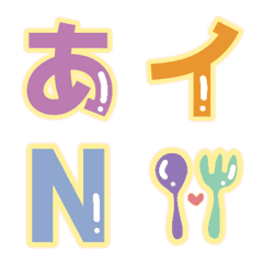 Light novel pop font Japanese Alphabet 2