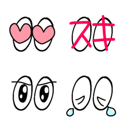 Movingly various eyes EMOJI