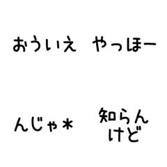 ystyle's stamp simple text