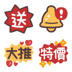 Useful Tags for E-commerce Seller 2