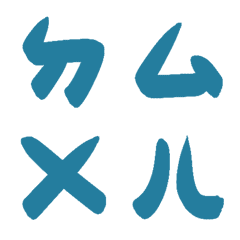 西雅圖雲杉藍ㄅㄆㄇㄈㄉ注音4