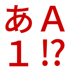 Red characters.
