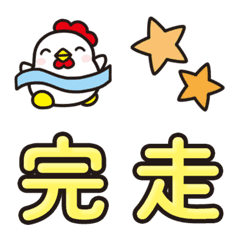 Running chickens and chicks (runner1-2)