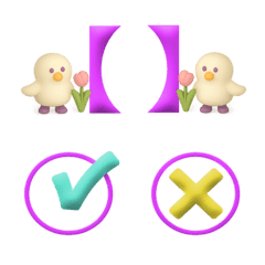 紫 3D 萬用日曆 補充包 表情貼