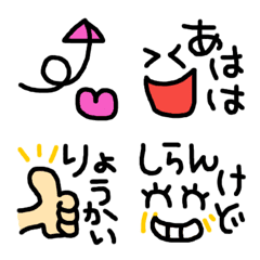 Deka simple Emoji