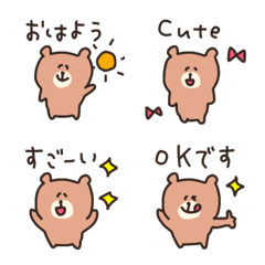 cute bear everyday greeting enjoy emoji