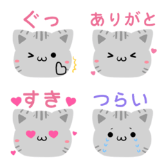 Cute word American shorthair emoji2