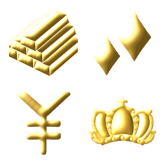 お金持ちの絵文字