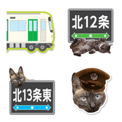 Pine Stationmaster&Sapporo Station Signs