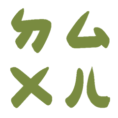 AVOCADO Bopomofoda4