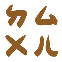 TEAK Bopomofoda4