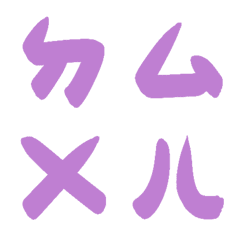 PURPLE RAIN Bopomofoda4