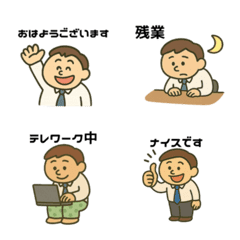 Everyday Office Worker Emoji – LINE表情貼 | LINE STORE