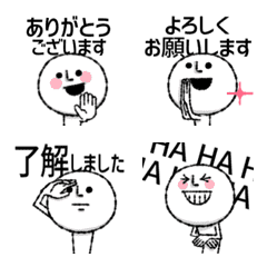 いい人絵文字⑧敬語おおめ