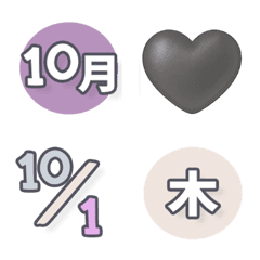 10月 神無月 カレンダー ♥  絵文字