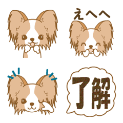 わんこ絵文字(パピヨン)②