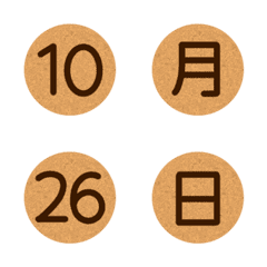 数字にまつわるエトセトラ★絵文字 39