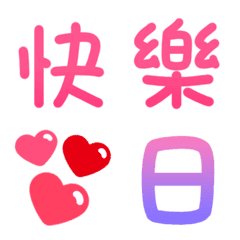 Festival - Emoji