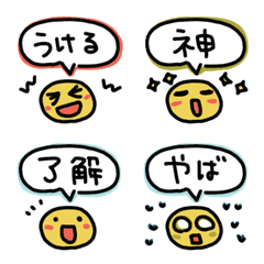 つぶやきスマイリー絵文字