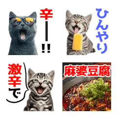 Cat who likes spicy food Emoji