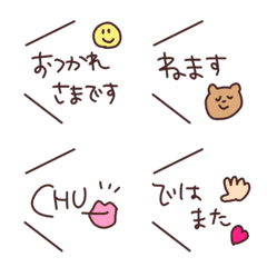 【シンプル　吹き出し】