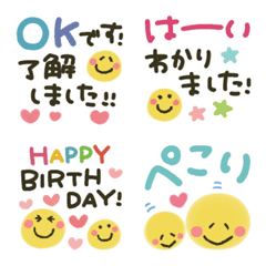 Yellow smiley emoji with text