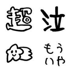 Super-negative emoji