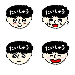 大周の顔