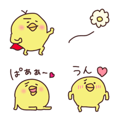 『ひよっとひよひよ』