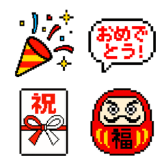 不揃いなドットたち｜祝福編