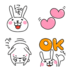 ぬ～んうさぎの絵文字