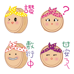 Red bean cake lady