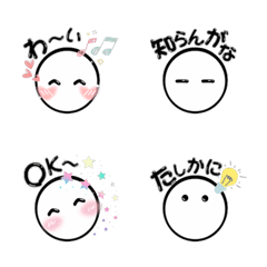Daily Expression Emojis