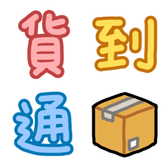 Shop Group Seller Editor Text