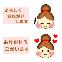 繋げて使いやすい、ママまるこ絵文字