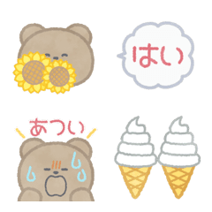 Kuma!!Face4