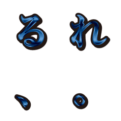 15 blue, 2 hiragana, emoji